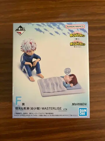 제일복권 히로아카 F상 토우야&쇼토 (유년기) 피규어 1