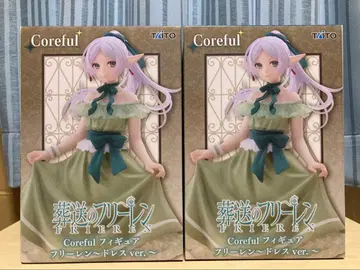 장송의 프리렌 Coreful 피규어 프리렌 드레스ver. 2개