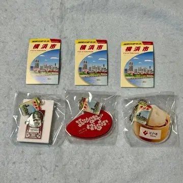 지구의 산책법 요코하마 하마 컬렉션 헝그리 타이거 캡슐 토이 에도세이