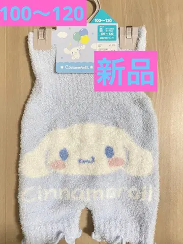 시나모롤 시나몬 어린이 키즈 핫팬츠 100~120