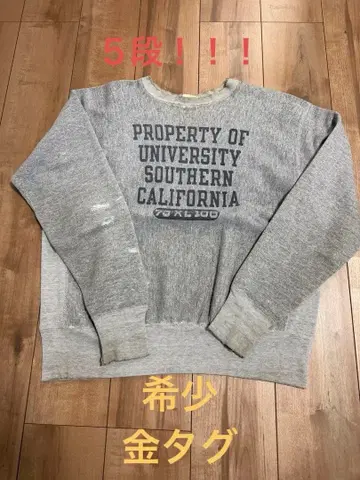 [ SPECIAL ] 챔피온 스며든 5단 단색 택 리버스 위브