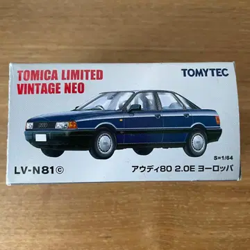 토미카 리미티드 빈티지 LV-N81c 아우디 80 2.0E 유럽