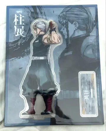 귀멸의 칼날 기둥전 가로 비주얼 아크릴 스탠드 우즈이