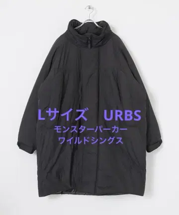 URBS 어반 리서치 별주 몬스터 후드티 L 사이즈 와일드 띵스