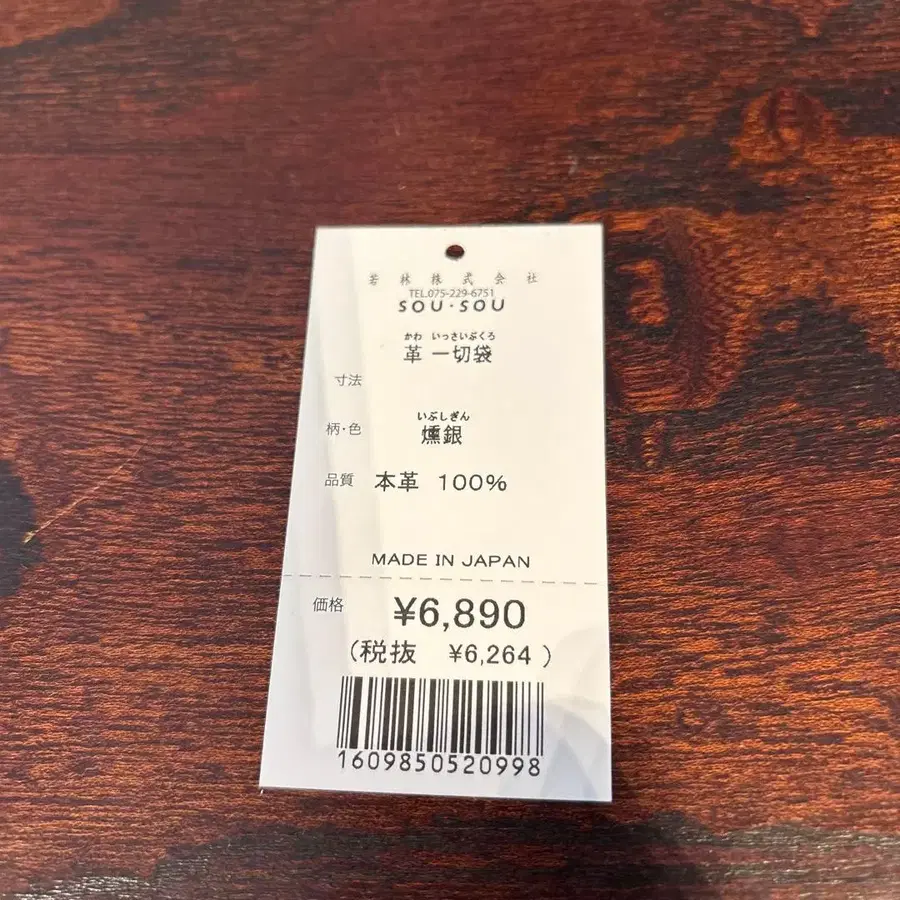 5번째 상품 이미지