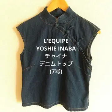 L'EQUIPE YOSHIE INABA 차이나 데님 상의 (7호)
