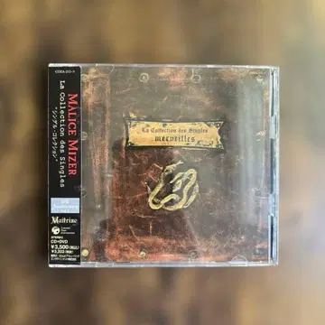 MALICE MIZER 싱글 컬렉션 CD 베스트