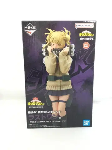 제일복권 나의 히어로 아카데미아 Let you down 라스트 원 외