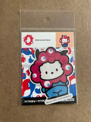 먀쿠먀쿠 변신 어패럴 스티커 전신 산리오 만박 포차코