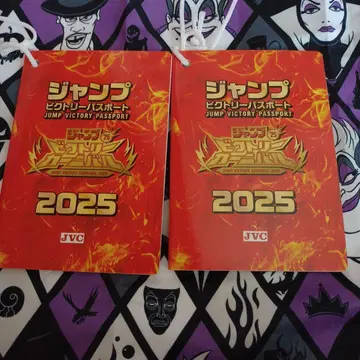 빅토리 카니발 여권 빅토리 여권 2025 2권