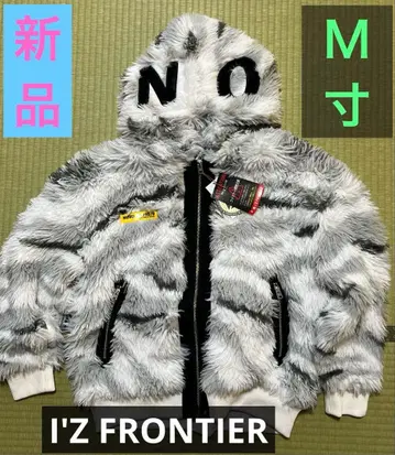 아이즈프론티어 9978P 보아 후디 자켓 M 사이즈 카모플라주 화이트