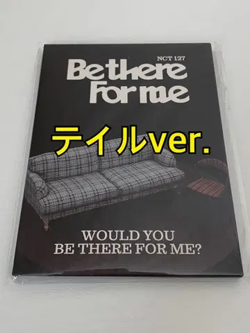 NCT 127 be there for me 엽서 세트 태일 새상품
