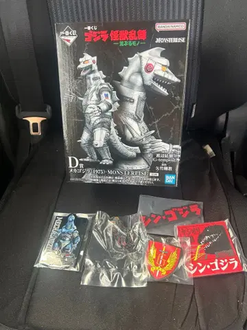 고질라 제일복권