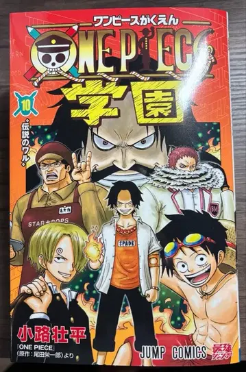 원피스 학원 10 로프 프로모 포함 미개봉 5권 묶음 판매