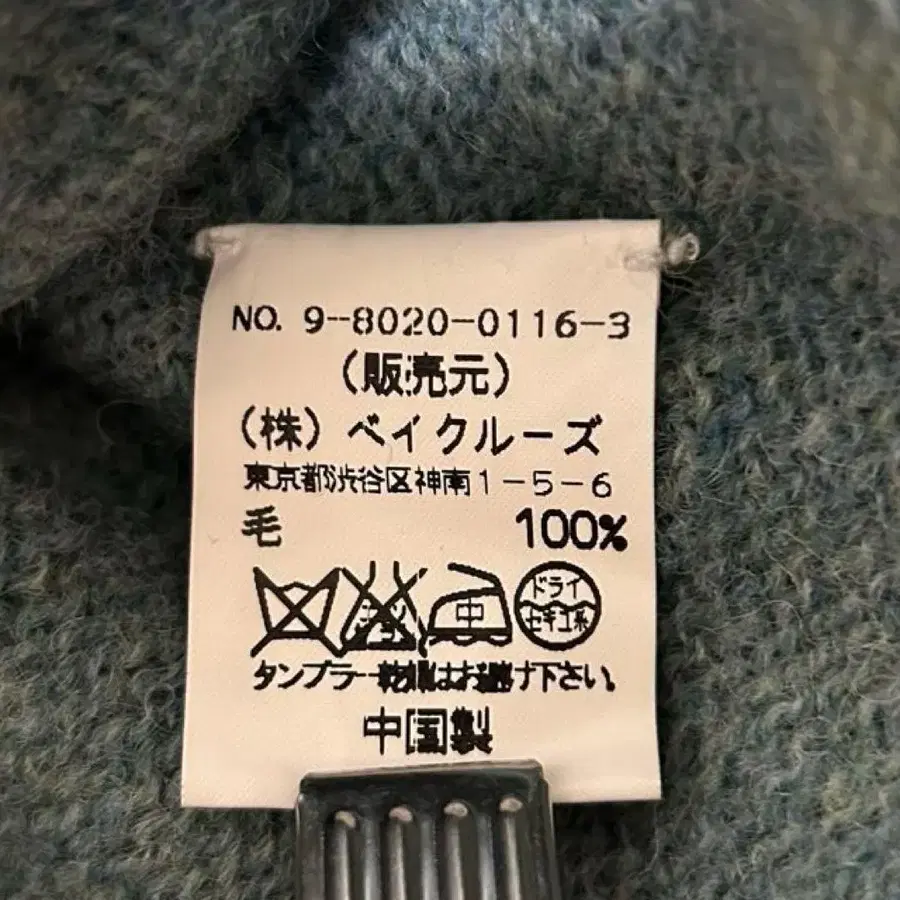 11번째 상품 이미지