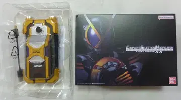 가면라이더 555 20th 파라다이스 리게인드 완전판 카이저폰 포함