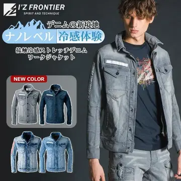 봄/여름용 상하의 세트