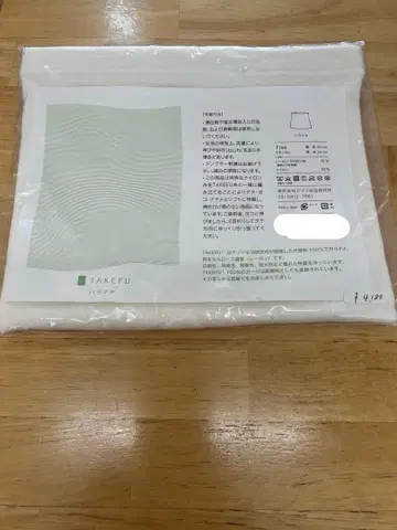 [ 새상품/미사용 ]