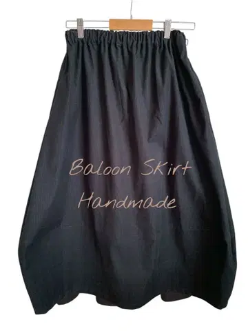 벌룬 스커트 핸드메이드