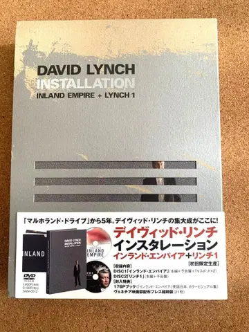 영상 [인스타레이션] + 걸작 [인랜드 엠파이어] 데이비드 린치