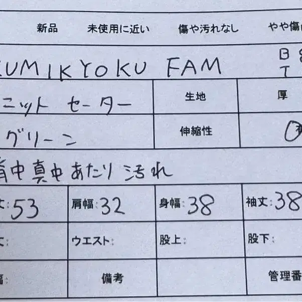 11번째 상품 이미지