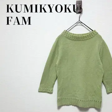 쿠미쿄쿠팜 7부 소매 니트 스웨터 라운드넥 레트로 그린 계열 사이즈 M