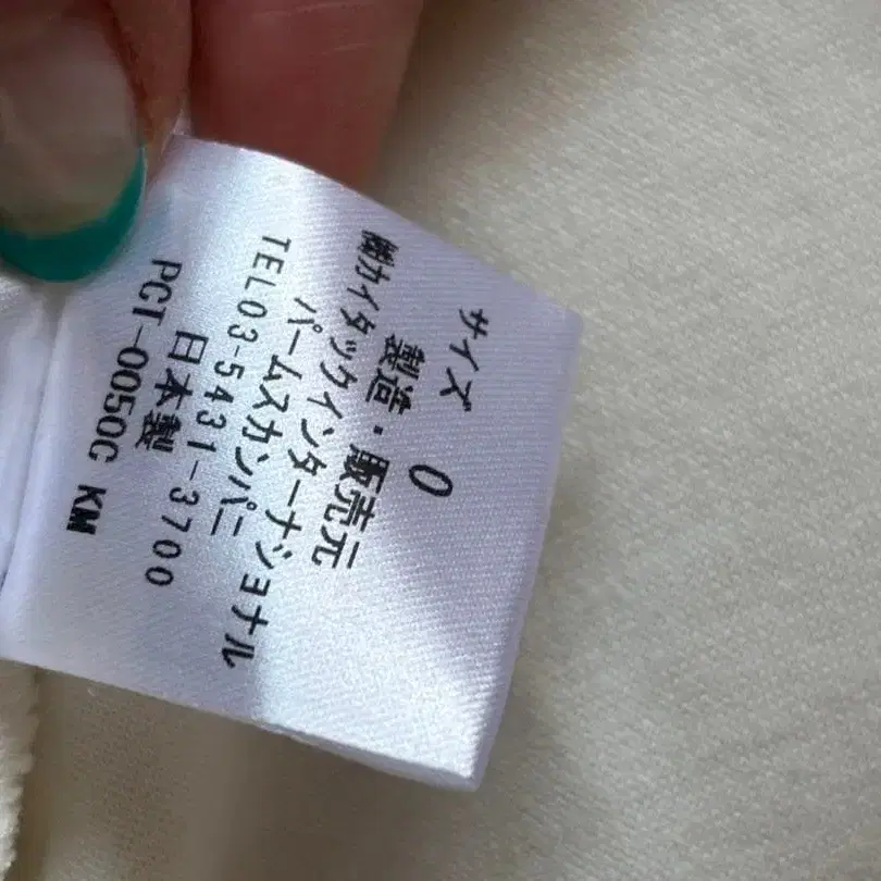 7번째 상품 이미지