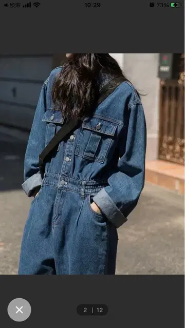 ANOTHER S 데님 올인원 작업복