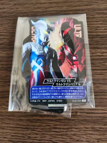 제일복권 울트라맨 제로 I상 ACLLECT 제로VS 벨리알 시크릿