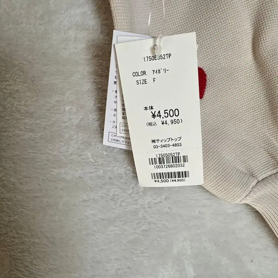 10번째 상품 이미지