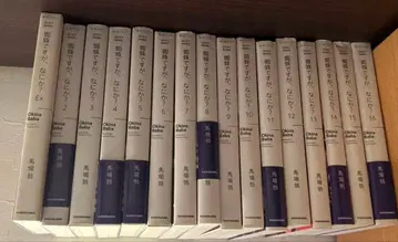 나는 ..언제나 그랬듯이 2~16권 EX 세트 판매