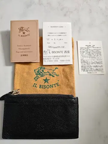 IL BISONTE 블랙 가죽 프래그먼트 케이스
