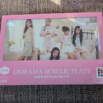 에니마이 복권 디오라마 아크릴 플레이트 라스트 원상 미개봉 ILLIT