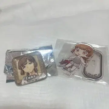 진로우 저지먼트 에마 세트