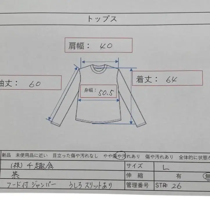 11번째 상품 이미지