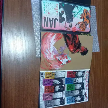 카구라바치 점프 GIGA 부록 달력 포스터 스티커 덤 포함