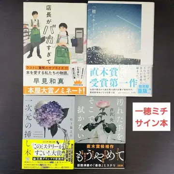 [ 사인본 포함 4권 세트 ]