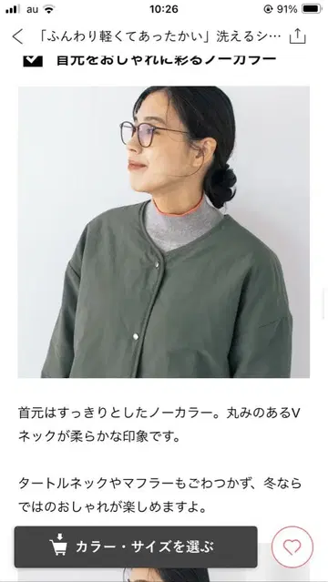 노카라 플리스 자켓 올리브 그린