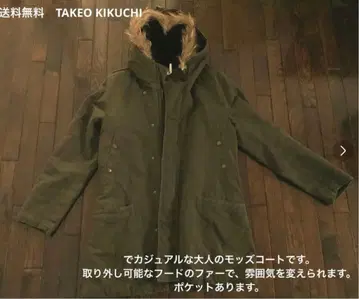 무료배송 TAKEO KIKUCHI 모즈 코트 올리브 그린