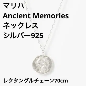 마리하 코인 Ancient Memories 목걸이 실버925