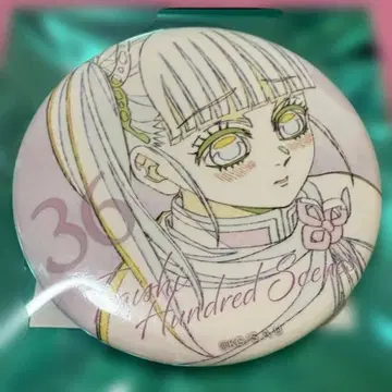 귀멸의 칼날 ufotable 대사백경 에모셔널 캔뱃지 3