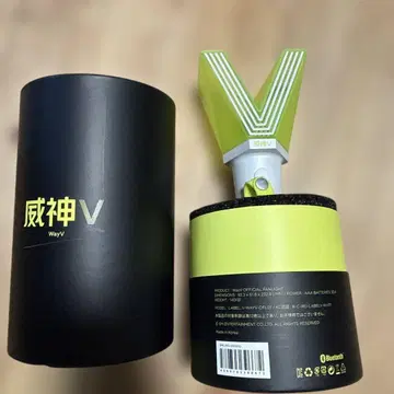 WayV 응원봉 웨이션 파 파 파