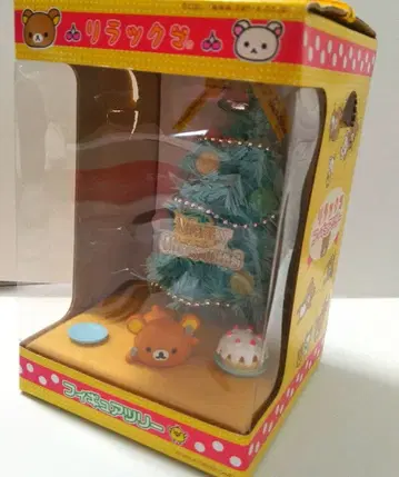 San-X 리락쿠마 크리스마스 트리