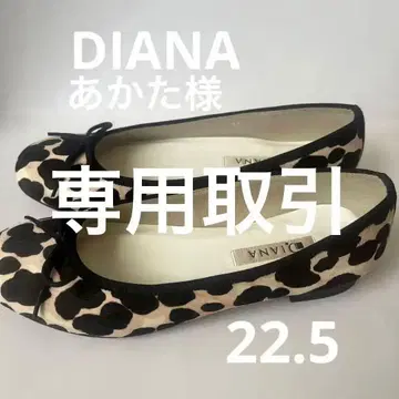 가격 인하 새상품급 DIANA 레오파드 무늬 플랫슈즈 22.5