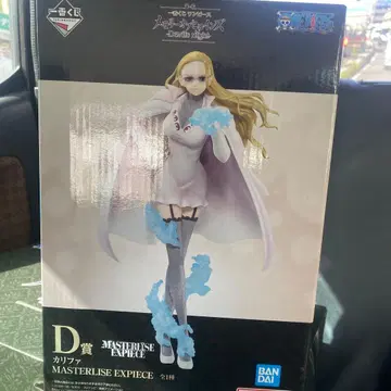 메모리 오브 히로인즈 Devllis night 칼리파 D상