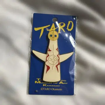 태양의 탑 마그넷 오카모토 타로