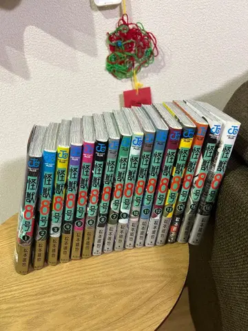 괴수 8호 전 16권 세트