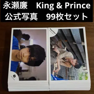 나가세 렌 공식 사진 99장 세트 King & Prince 킹프리