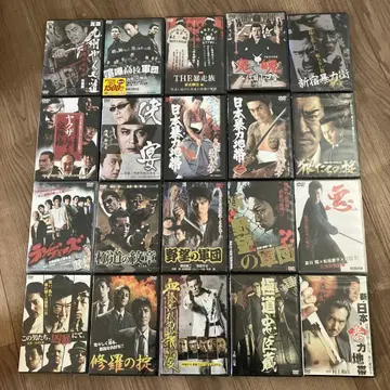 야쿠자 협객 폭력단 영화 DVD 20개 세트 슈링크 포함 미사용품