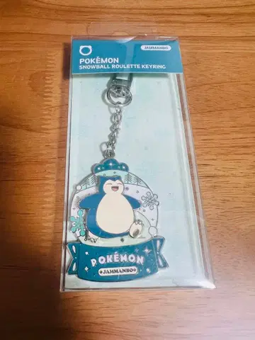 포켓몬 스노우볼 룰렛 키링 카비곤